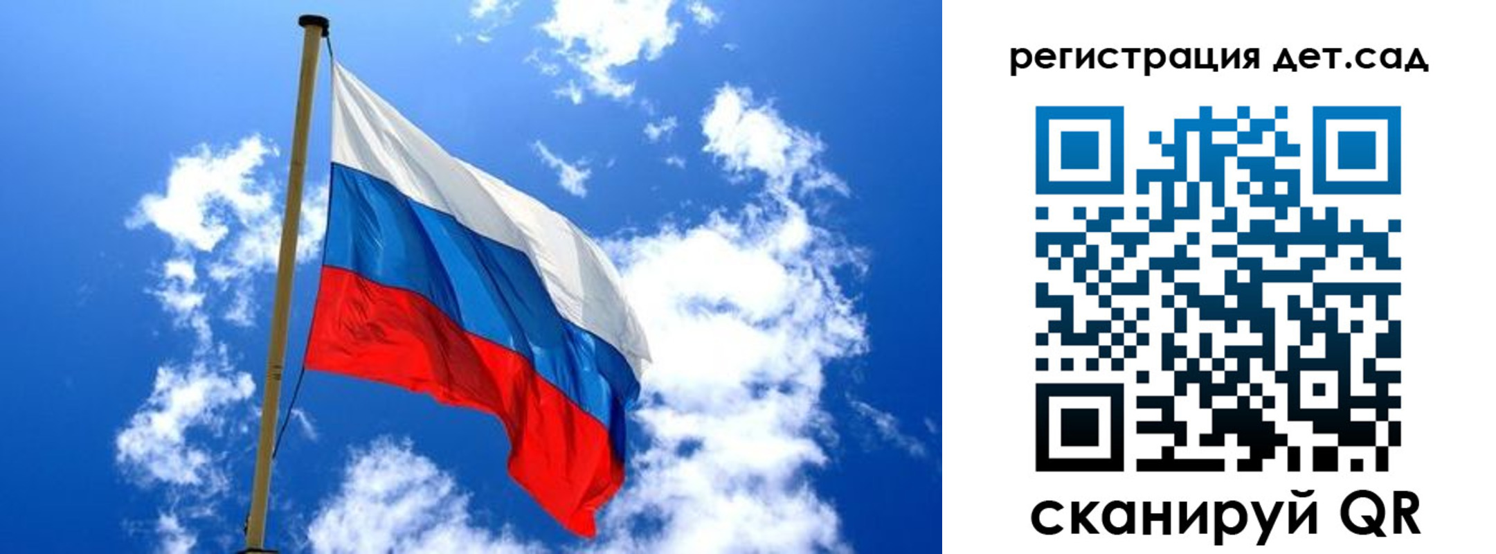 прописка от собственника в Пестово