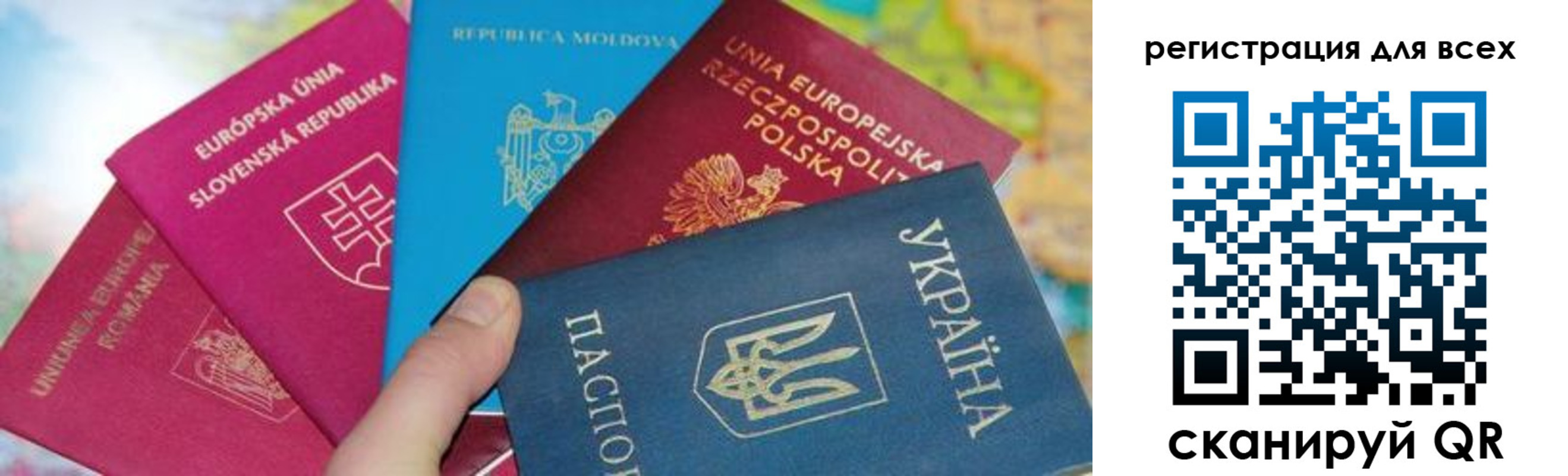 прописка в Пестово